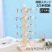 glasses stand glasses put glasses sunglasses exhibition display collection wooden tower 3 5ps.@ storage desk interior Northern Europe manner 