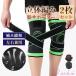  колени опора колени для колено для колени данный . пожилые люди медицинская помощь для спорт обмотка лентой ремень частота 2 шт. комплект .. боль защита колени боль боль смягчение ударная абсорбция 