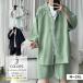  рубашка мужской выставить короткий рукав . минут рукав верх и низ одноцветный бизнес большой размер шорты . минут длина одноцветный летняя одежда тонкий . воротник рубашка Корея casual свободно стиль 