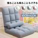  сиденье "zaisu" одиночный наклонный стул складной стул -1 местный . наклонный сиденье "zaisu" модный стул - стул .. соус один человек жизнь 