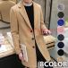  Пальто Честерфилд мужской зима пальто длинное пальто tailored jacket толстый . высокое качество внешний бизнес тонкий длинный длина ходить на работу ....