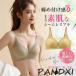 2��set �V�[�����X�u�� �i�C�g�u�� �m�����C���[ �u���W���[ ���f�B�[�X �t�� �y�� �y�� �Ђт��ɂ��� ���C�����X ��� �傫���T�C�Y �e���u�� �e��