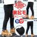  обратная сторона ворсистый леггинсы брюки джегинсы длинные брюки низ Kids одежда ребенок одежда обтягивающий брюки девочка леггинсы талия резина одноцветный толстый теплый низ casual 