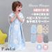 �X���[�p�[ 6�d�K�[�[ �R�b�g�� �x�r�[ �Ԃ���� �V���� �L�b�Y �p�W���} �o�Y�j�� �v���[���g �����Q �z������ ���� �V���v�� 1��2��3��4��5��6��