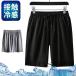  шорты мужской шорты . пот скорость . сетка "дышит" одноцветный стрейч шорты короткий хлеб часть магазин надеты .... спорт одежда 