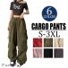  брюки-карго женский милитари широкий брюки талия резина hip-hop Dance мода casual модный свободно прекрасный Silhouette лето 