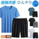 �Z�b�g�A�b�v �����Y �㉺ �W���[�W �⊴�f�� ����T�V���c �n�[�t�p���c �ڐG�⊴ ���[���E�F�A ������ ������� ���n �傫���T�C�Y �� �X�|�[�c