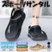 �T���_�� �r�[�`�T���_�� �X�|�[�c�T���_�� ���[���V���[�Y �T���_�� ����� �X�g���b�v �X�|�T�� �C �y�� �ėp �X���b�|�� �j�@�����Y ������� �h�V�̓�