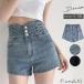 шорты женский Denim Denim брюки шорты высокий талия короткий хлеб низ casual свободно надеты .. American Casual ko-te весна лето 
