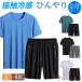 �Z�b�g�A�b�v �����Y �㉺ �W���[�W �⊴�f�� ����T�V���c �n�[�t�p���c �ڐG�⊴ ���[���E�F�A ������ ������� ���n �傫���T�C�Y �� �X�|�[�c