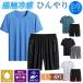�Z�b�g�A�b�v �����Y �㉺ �W���[�W �⊴�f�� ����T�V���c �n�[�t�p���c �ڐG�⊴ ���[���E�F�A ������ ������� ���n �傫���T�C�Y �� �X�|�[�c