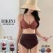  купальный костюм женский бикини 2 позиций комплект купальный костюм купальная шапочка бассейн relax пляж наслаждение модный 