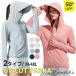 uv �p�[�J�[ �� �����Y �w�� uv�J�b�g UPF50+ �Ђ��� �ڐG�⊴ ���b�V���K�[�h ���f�B�[�X �t�[�h�t�� ���Ă��~�� �y�� ���� �t
