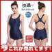 .. купальный костюм женский купальный костюм женский body type покрытие фитнес купальный костюм .. для тренировка для тонкий дизайн плавание одежда semi открытый купальный костюм плавание сорван предотвращение 