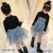 �q�ǂ��h���X �L�b�Y�����s�[�X �x�r�[ �Ԃ���� ���� �`���[���X�J�[�g �������s �s�A�m ���\�� �؍��q���� ������ �ӂ�ӂ� ������ ���܎O ����