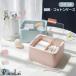  бардачок место хранения box cosme box cosme кейс косметика кейс пластиковый место хранения крышка имеется перегородка . прозрачный покрытие красота смешанные товары хлопок ватная палочка simp