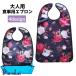 �H���p�G�v���� ��l�p ���p �O�|�� ��|�� �L���b�`�|�P�b�g �h�� �h�� �ԕ� �o�� �}�W�b�N�e�[�v �������ȒP ���� �H�ׂ��ڂ��h�~ ����h�~