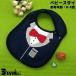  нагрудник bib . еда фартук baby младенец Kids ребенок мужчина девочка водонепроницаемый слюнявчик вышивка бабочка галстук симпатичный модный 