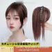 3D передний . парик лента-ободок есть парик три плетеный парик жаростойкий 3D структура нагружать . имеется отметка парик часть wikes напряжение присоединение шерсть природа белый ... парик 