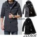  duffle coat men's fashion long height autumn winter outer reverse side nappy thick warm with a hood . medium height wool melt n for man jacket 