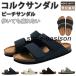�T���_�� �����Y ���f�B�[�X �R���N�T���_�� �D�ꂽ�Ռ��z�� �����Ă����Ȃ����񂾂� �X�|�[�c�T���_�� �r�[�`�T���_�� �j�����p