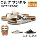 �T���_�� �����Y ���f�B�[�X �R���N�T���_�� �D�ꂽ�Ռ��z�� �����Ă����Ȃ����񂾂� �X�|�[�c�T���_�� �r�[�`�T���_�� �j�����p