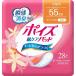 Tpoiz. care pad sack light light 28 sheets made in Japan paper kresia