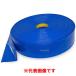 �����z�[�X �T�j�[�W���p�� ��50mm�~100m�� �T�j�[�z�[�X�J���p�j�[ �u���[ �r�� ���� �ЊQ�΍�
