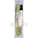 �V�� �֐n���܍��� 210mm �V���n���{��