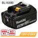 ���� 18V�p���`�E���C�I���o�b�e���[ BL1830B �}�L�^(makita) A-60442 3.0Ah