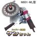 �����@��p�`�b�v�\�[�����@ �P������� M801-ML�^ TSUMURA(�c����/�Ñ��|��) ��230/255/305mm