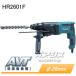26mm ударная дрель HR2601F Makita (makita) с футляром 