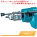  дрель для стопор paul (pole) #196322-5 Makita (makita)[ почтовая доставка возможно ]