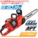 36V�[�d���`�F���\�[(���A�n���h���\�[) MUC353DZFR �}�L�^(makita) 350mm 25AP �� �{�̂̂�
