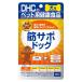 DHC собака для supplement .sapo собака 60 шарик 