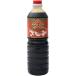  Yamaki .-. гарантия . структура . пятна соевый соус 1L