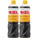 mitsu can тест ..1L× 2 шт pon уксус 