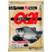  Marukyu (MARUKYU)gru тонн Alpha 21