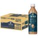  жираф после полудня. черный чай TEA SELECTION Royal Blend чай Latte 500ml 24шт.@ чай Latte пластиковая бутылка чай с молоком черный чай 