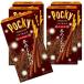 . мыс Glyco зимний ....po ключ . мыс Glyco сладости ... шоко шоколад Pocky matcha chocolate glico