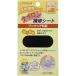 CAPTAIN88 Captain нейлон ремонт сиденье мощный склеивание 7cm ширина ×30cm #9 чёрный CP90