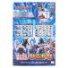  Sunstar канцелярские принадлежности (Sun-Star Stationery) ванна ..... обычный .. Ultra герой z1550222A