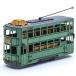 a... тигр bela-z craft TC-03 Hong Kong * трамвай 
