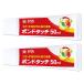  Sakura kre Pas многоцелевой клей скрепление Touch 50ml 2 шт 