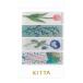  King Jim маскировочная лента KITTA Clear цветок 