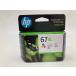 HP 67XL 3�F�J���[ 3YM58AA ��e�� ���� �C���N�W�F�b�g�J�[�g���b�W �A�E�g���b�g �����؂� ���g�p ���J��