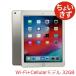 Apple iPad no. 6 поколение б/у Wi-Fi+Cellular модель емкость 32GB 9.7 дюймовый серебряный A1954 MR6P2J/A слегка царапина планшет массовая закупка 