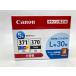Canon BCI-371XL+370XL/6MPV 6 цвет мульти- упаковка большая вместимость L штамп 30 листов есть оригинальный чернильный картридж outlet окончание срока действия не использовался нераспечатанный 