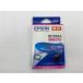 EPSON IB10MA пурпурный оригинальный чернильный картридж outlet окончание срока действия не использовался нераспечатанный 