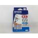 EPSON ICC69 Cyan оригинальный чернильный картридж outlet окончание срока действия не использовался нераспечатанный 